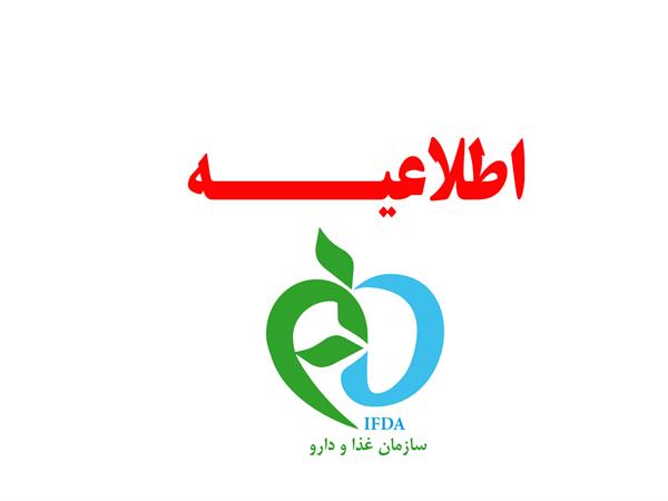 کنگره ترومبوز در مرکز قلب تهران برگزار می شود