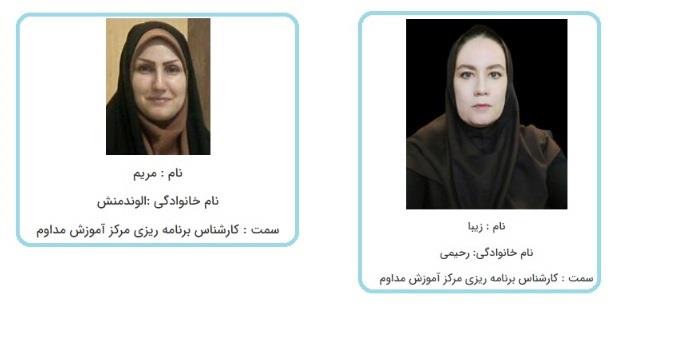 برنامه ریزی